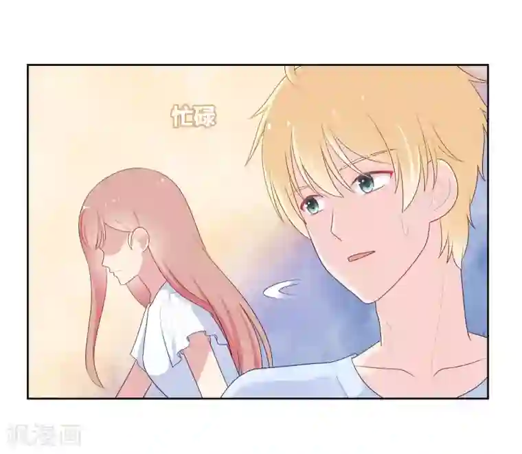 明星教成男朋友第86话 重归旧地