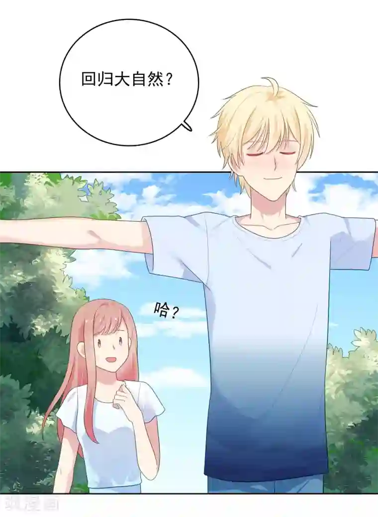 明星教成男朋友第86话 重归旧地