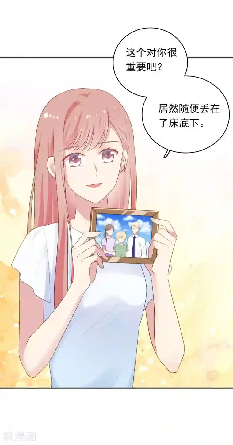 明星教成男朋友第86话 重归旧地