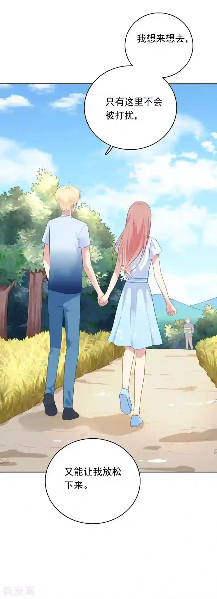 明星教成男朋友第86话 重归旧地