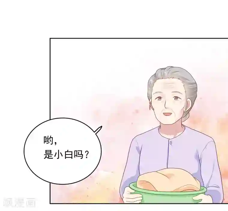 明星教成男朋友第86话 重归旧地