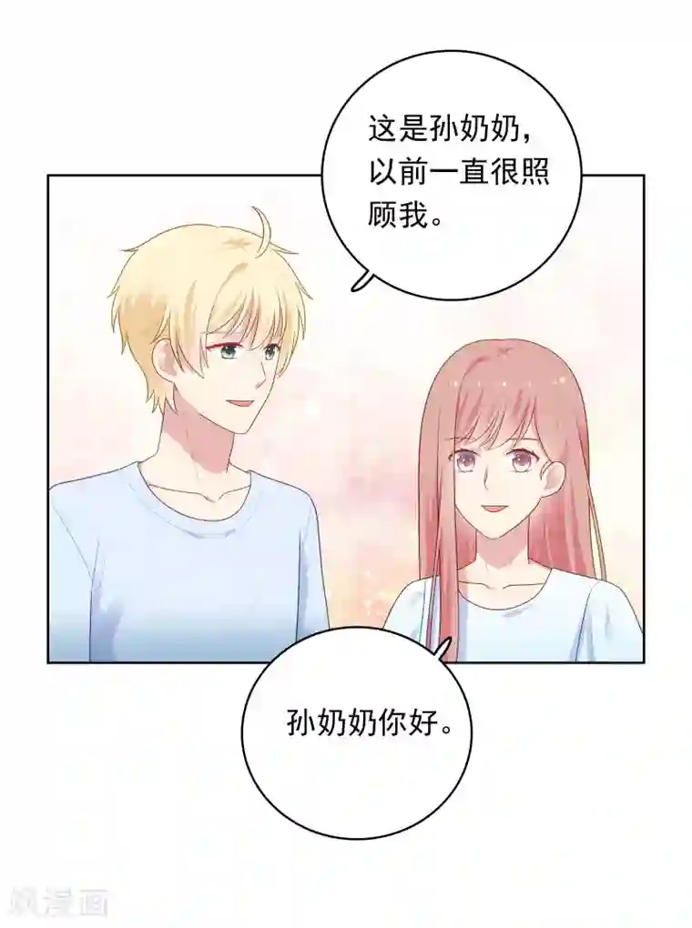 明星教成男朋友第86话 重归旧地