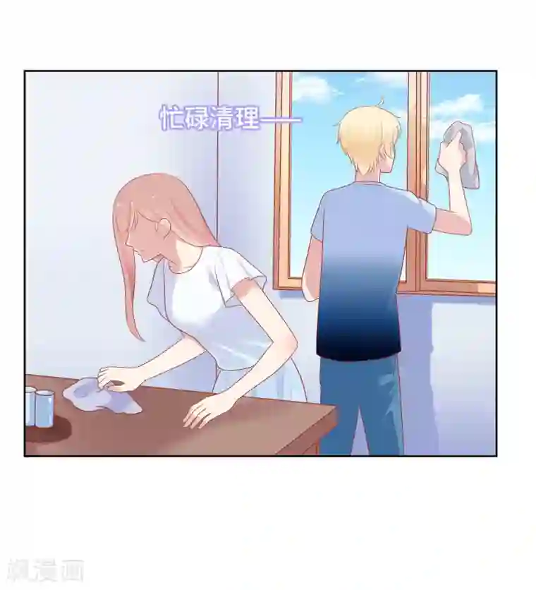 明星教成男朋友第87话 引火上身