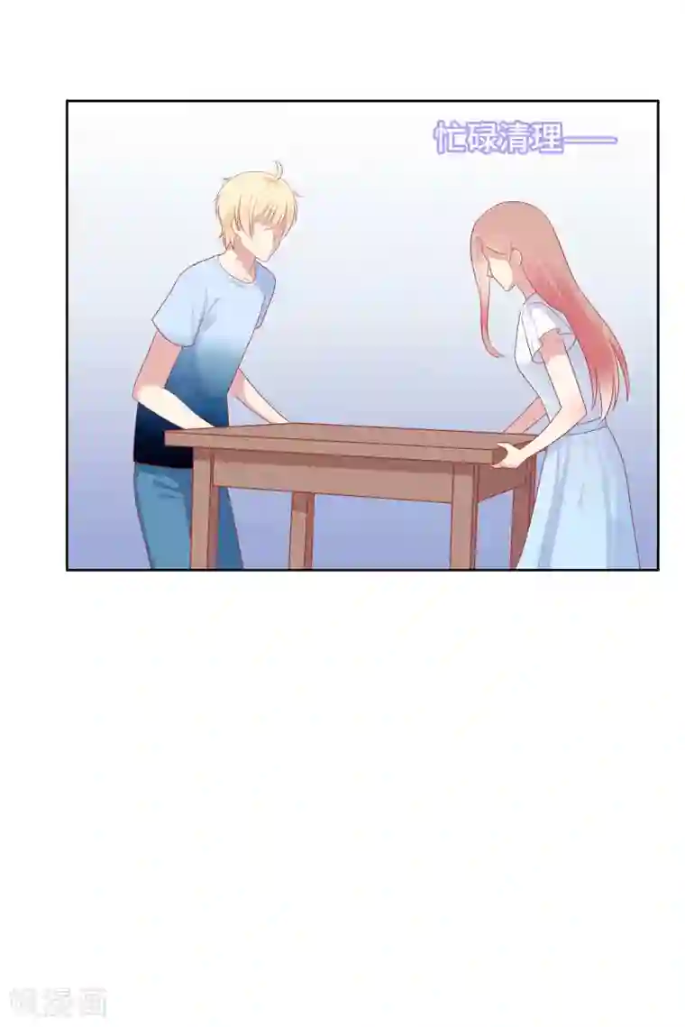 明星教成男朋友第87话 引火上身