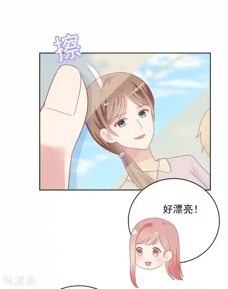 明星教成男朋友第87话 引火上身