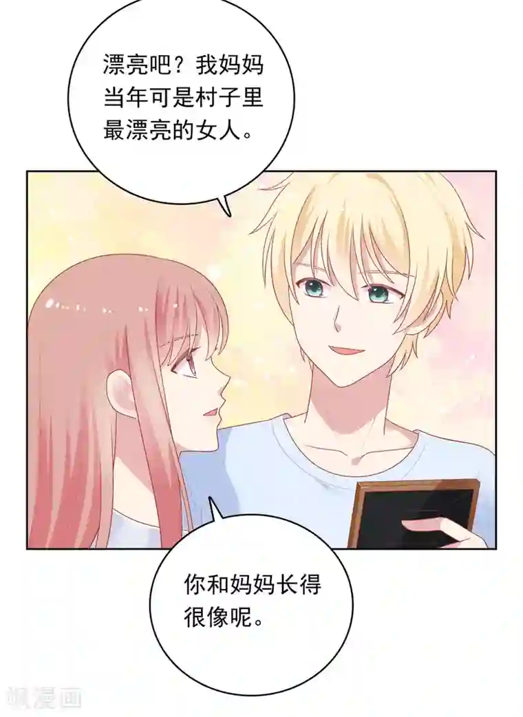 明星教成男朋友第87话 引火上身