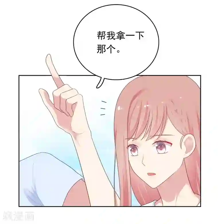 明星教成男朋友第88话 林中小屋