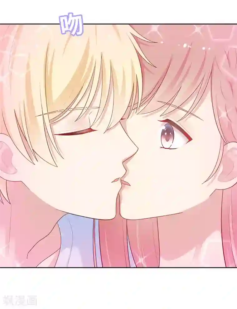 明星教成男朋友第88话 林中小屋