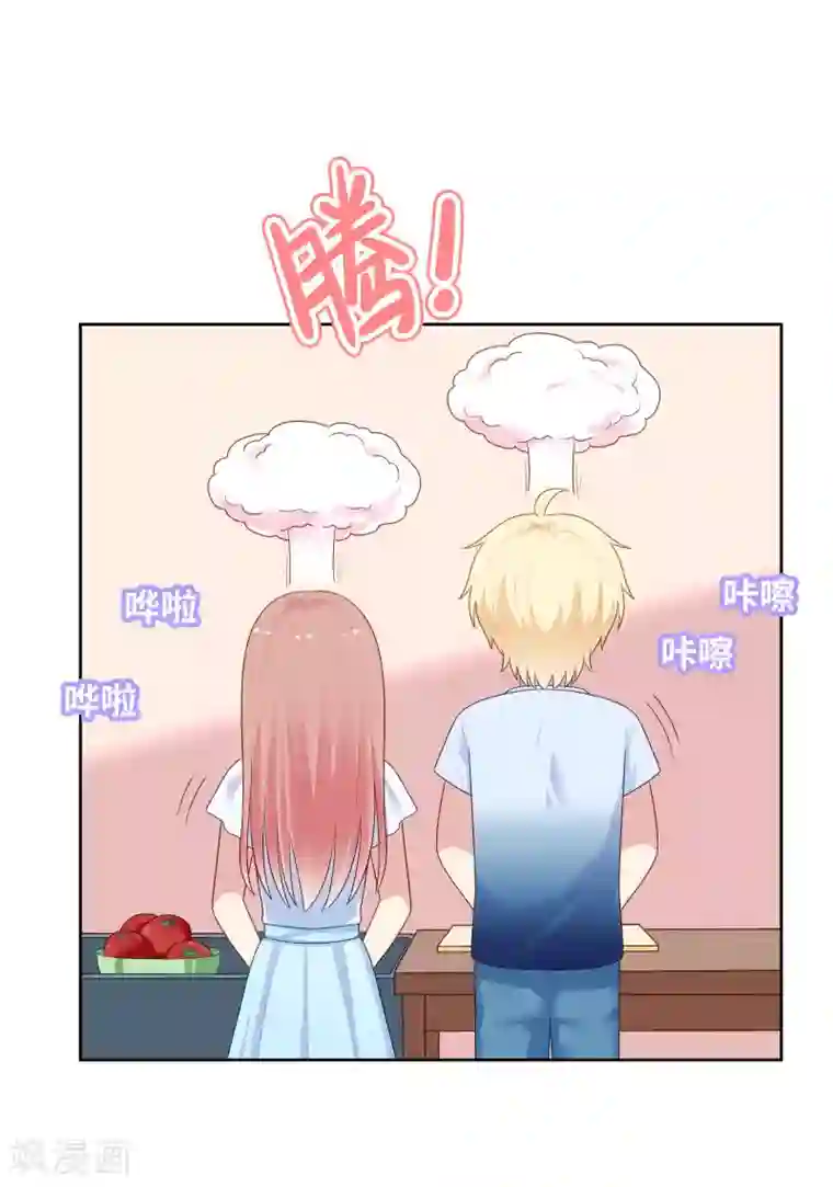 明星教成男朋友第88话 林中小屋