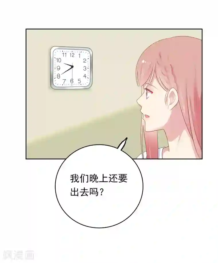 明星教成男朋友第88话 林中小屋