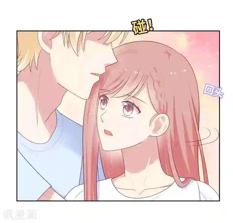 明星教成男朋友第88话 林中小屋