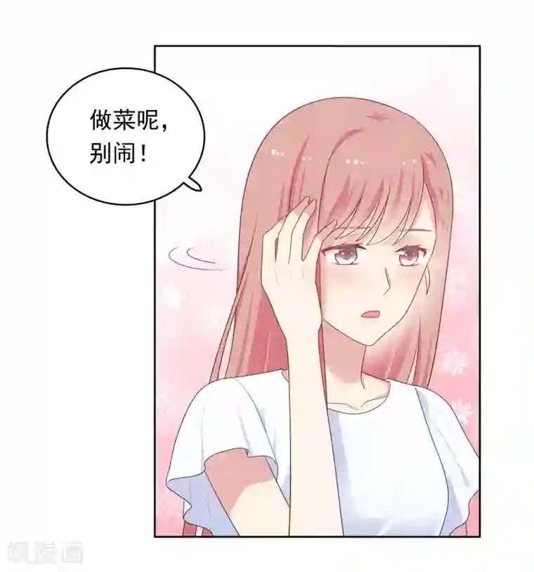 明星教成男朋友第88话 林中小屋