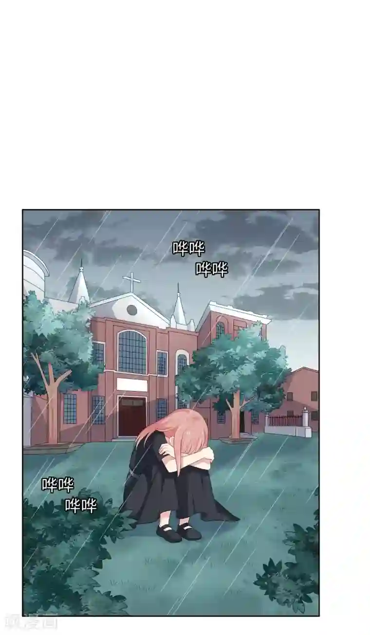 明星教成男朋友第89话 星空下的约定