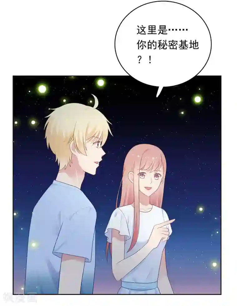 明星教成男朋友第89话 星空下的约定