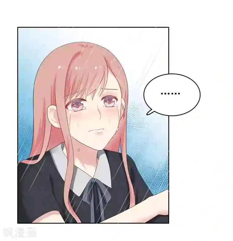 明星教成男朋友第89话 星空下的约定