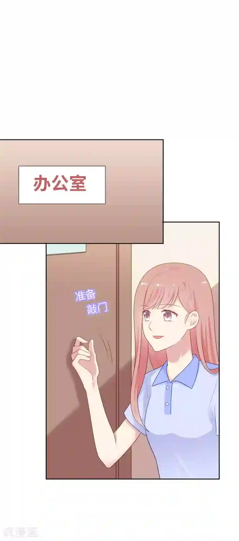 明星教成男朋友第89话 星空下的约定