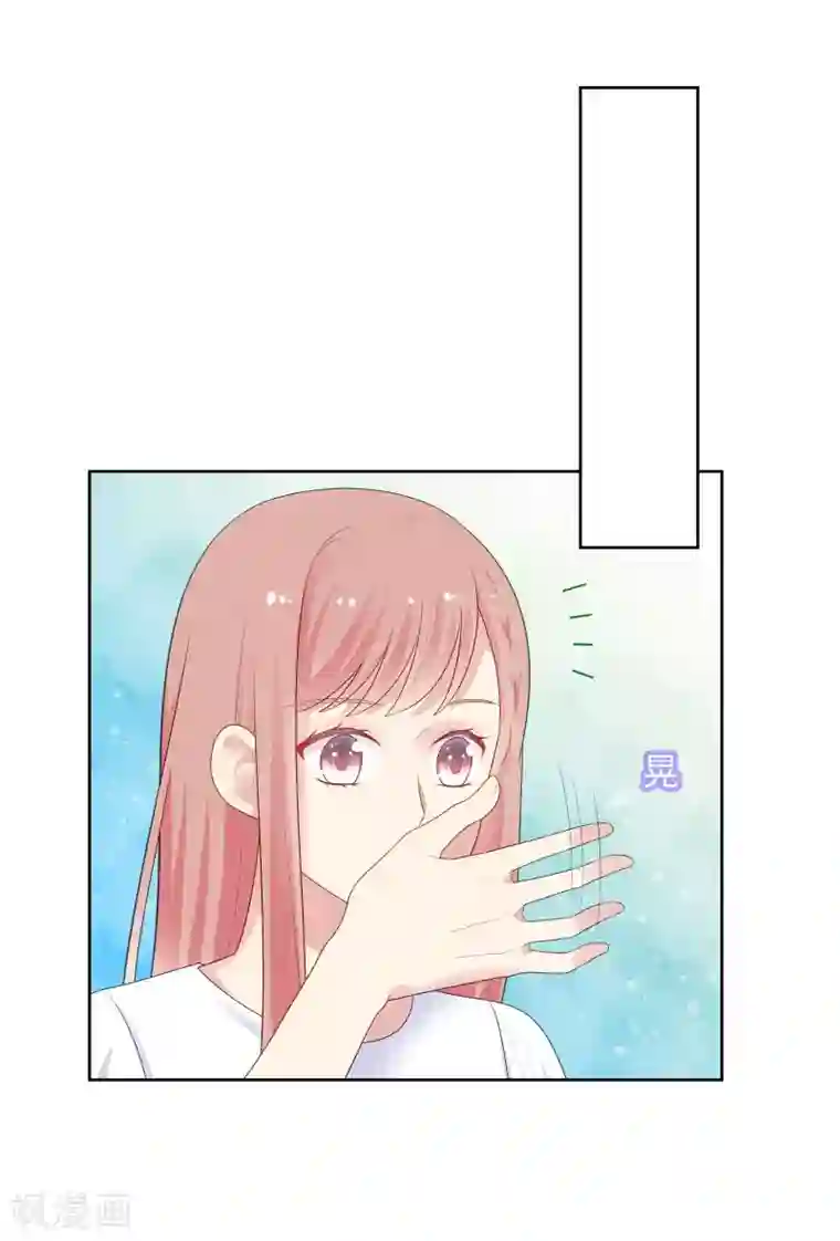 明星教成男朋友第89话 星空下的约定