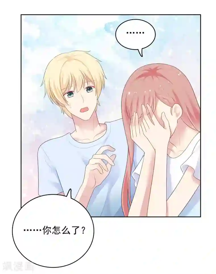 明星教成男朋友第90话 喜欢你的全部