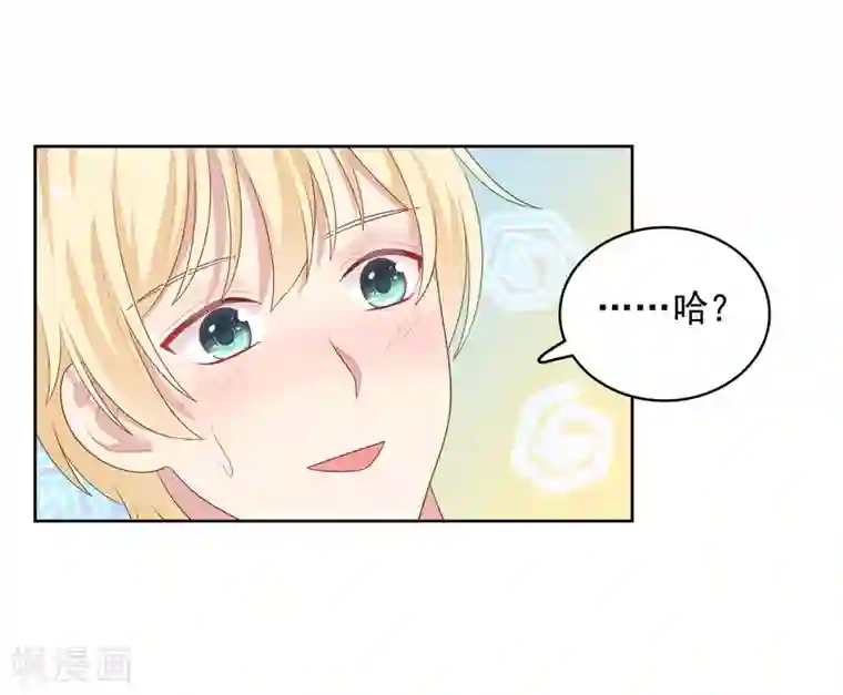明星教成男朋友第90话 喜欢你的全部