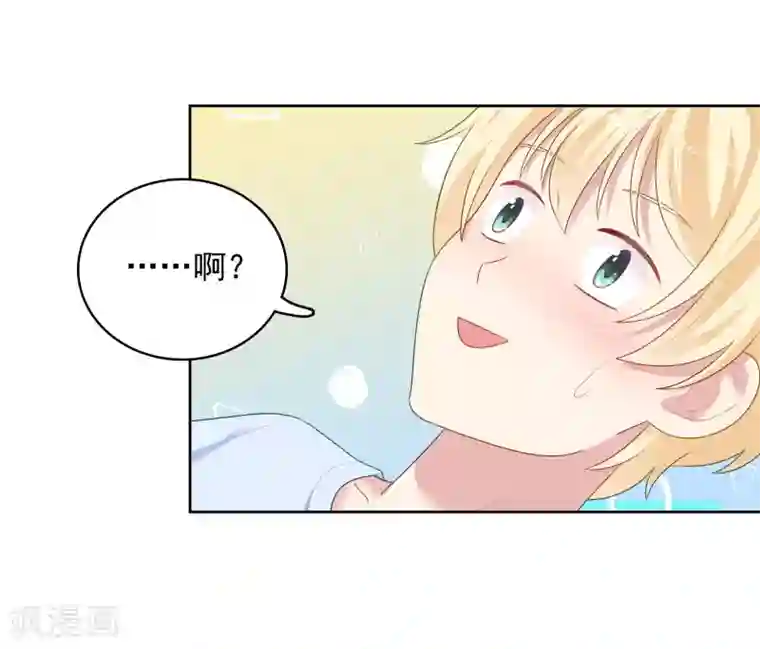 明星教成男朋友第90话 喜欢你的全部