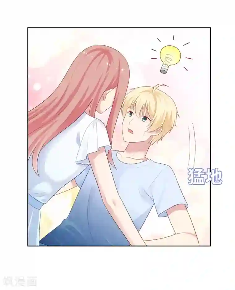 明星教成男朋友第90话 喜欢你的全部