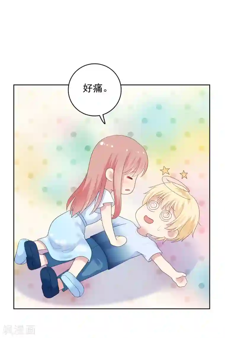 明星教成男朋友第90话 喜欢你的全部