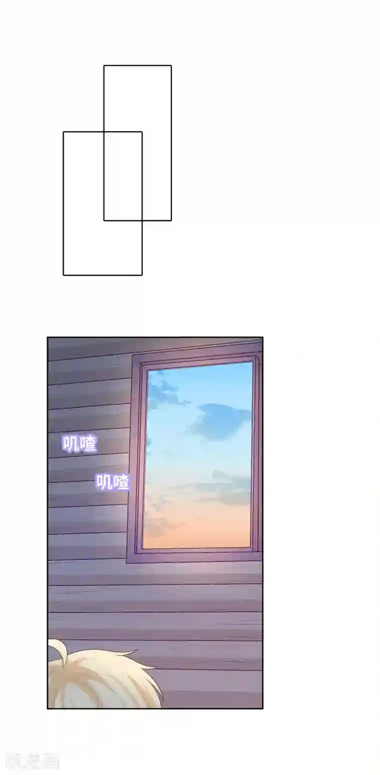 明星教成男朋友第91话 迎接新的一天