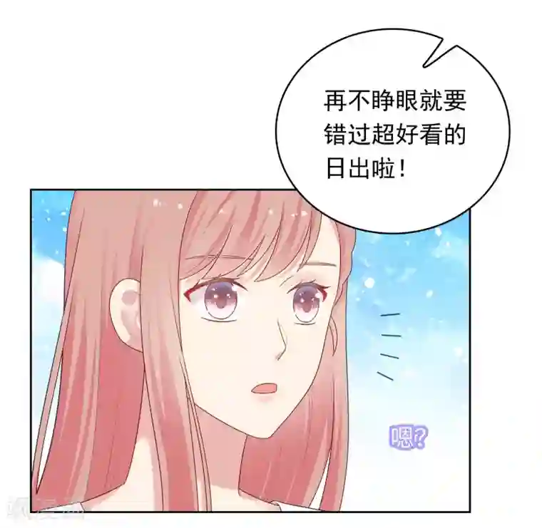 明星教成男朋友第91话 迎接新的一天
