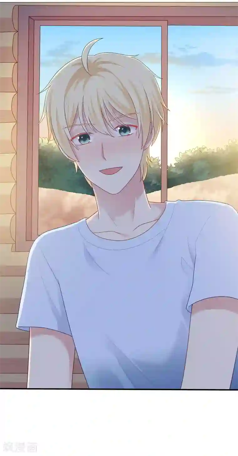 明星教成男朋友第91话 迎接新的一天