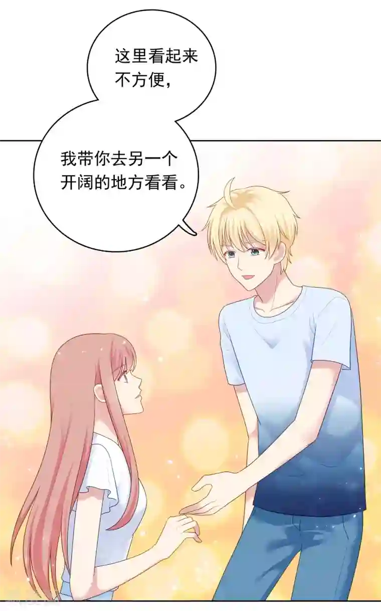 明星教成男朋友第91话 迎接新的一天
