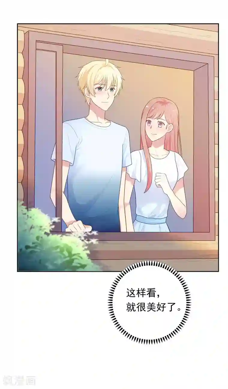 明星教成男朋友第91话 迎接新的一天