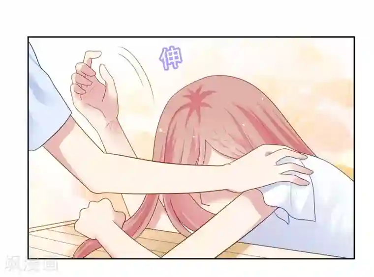 明星教成男朋友第91话 迎接新的一天