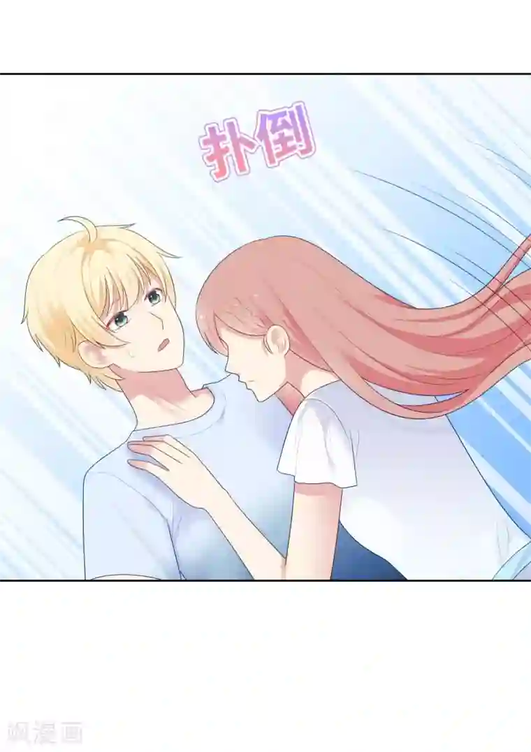 明星教成男朋友第91话 迎接新的一天