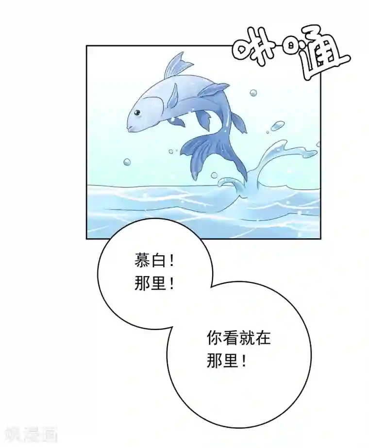 明星教成男朋友第92话 白天到黑夜