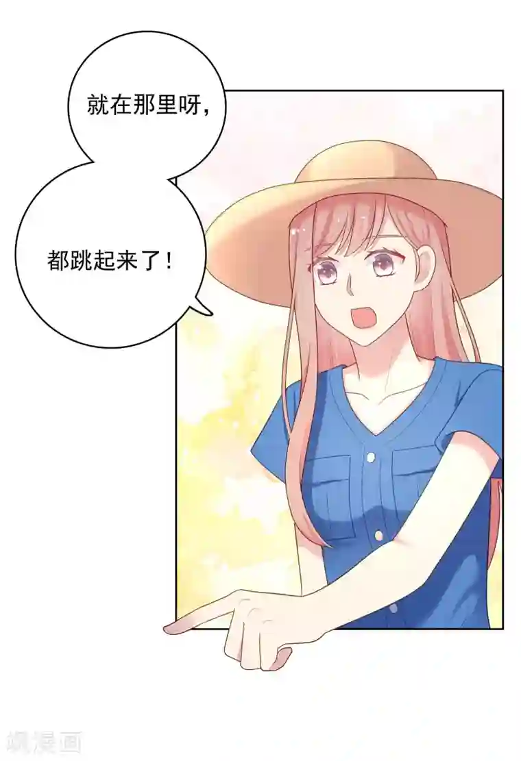 明星教成男朋友第92话 白天到黑夜