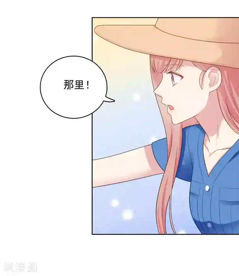 明星教成男朋友第92话 白天到黑夜