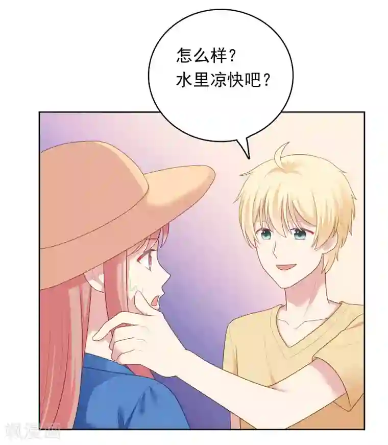 明星教成男朋友第92话 白天到黑夜