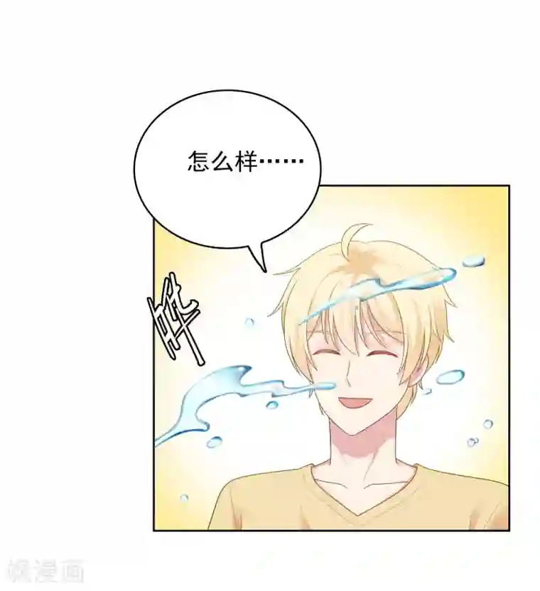 明星教成男朋友第92话 白天到黑夜