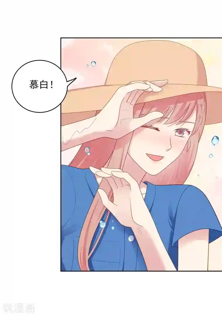 明星教成男朋友第92话 白天到黑夜