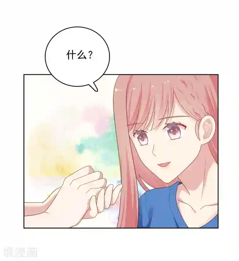 明星教成男朋友第92话 白天到黑夜