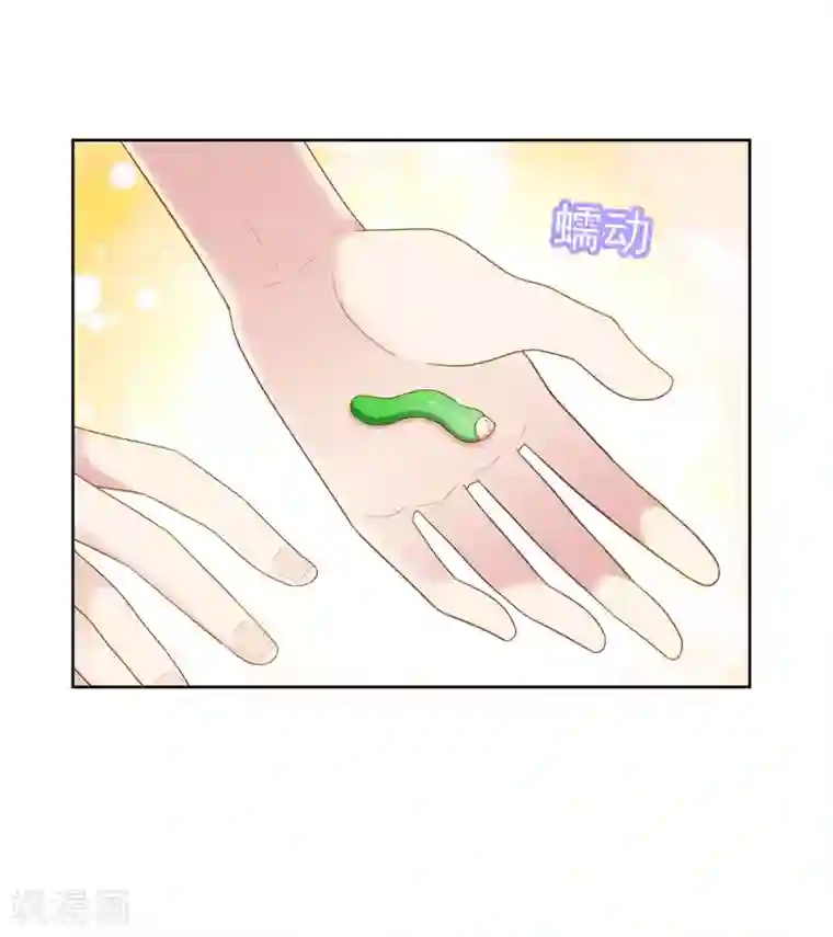 明星教成男朋友第92话 白天到黑夜