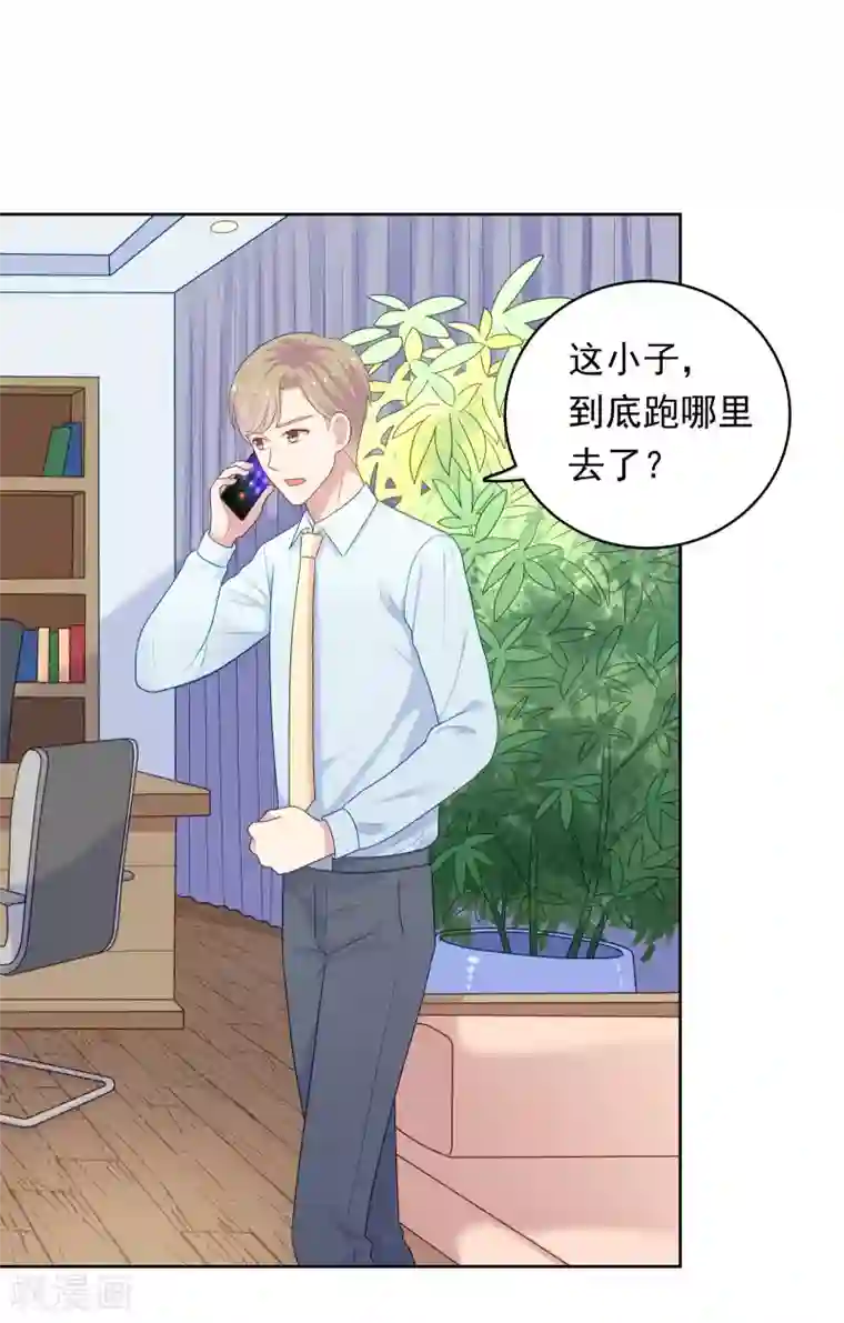 明星教成男朋友第93话 暴风雨前的平静