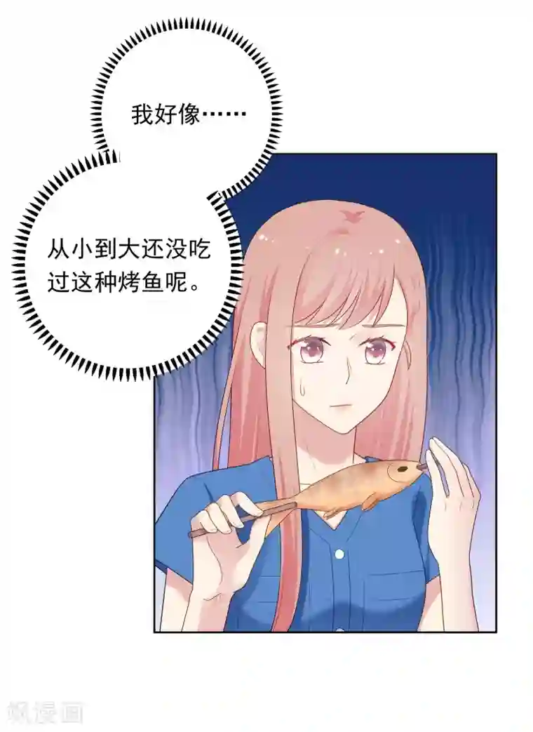 明星教成男朋友第93话 暴风雨前的平静