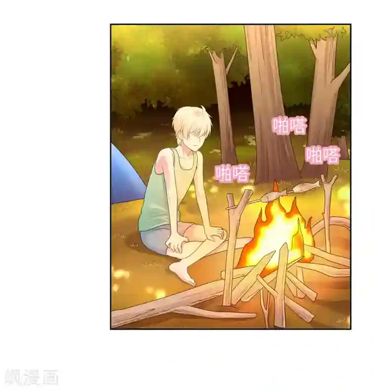 明星教成男朋友第93话 暴风雨前的平静