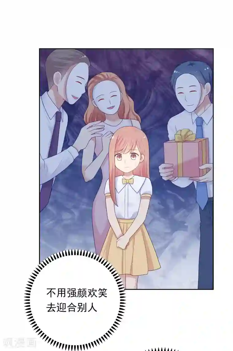 明星教成男朋友第93话 暴风雨前的平静