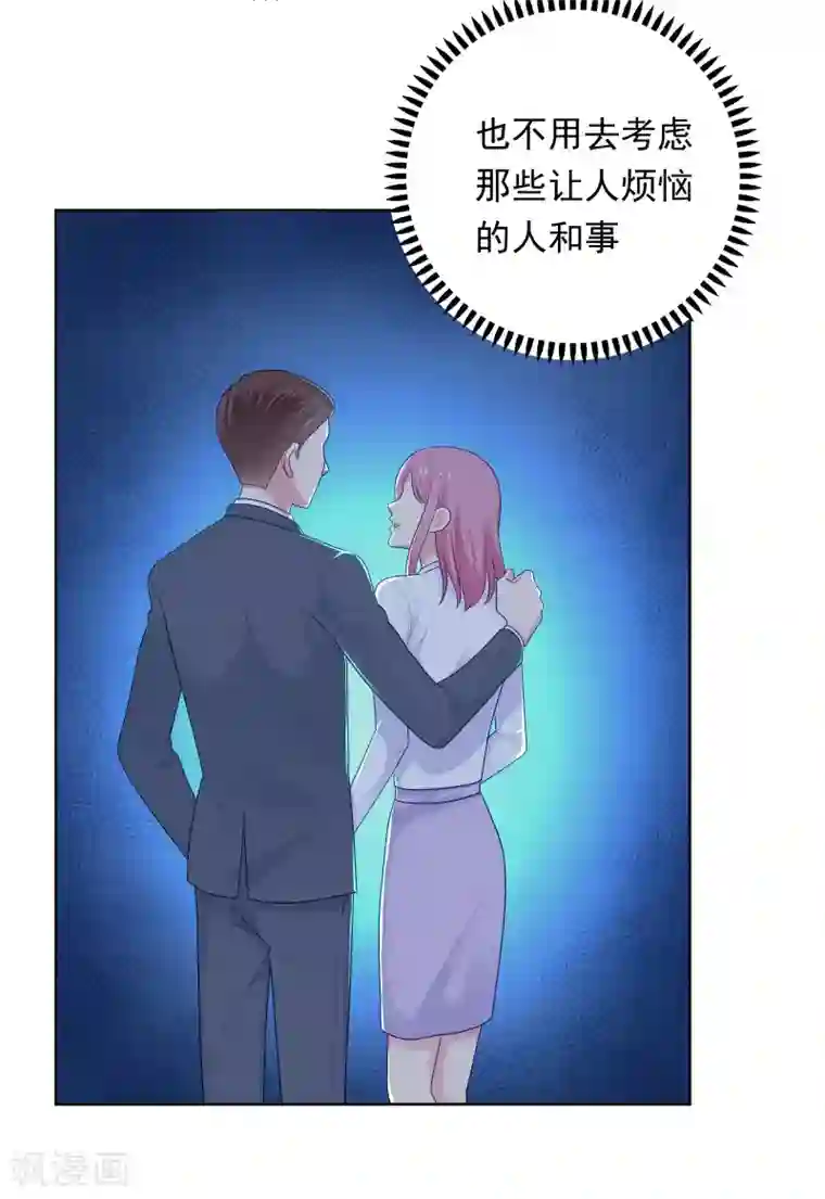 明星教成男朋友第93话 暴风雨前的平静