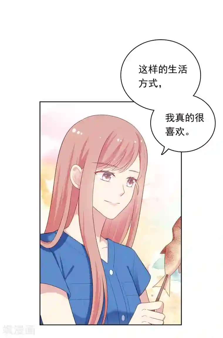 明星教成男朋友第93话 暴风雨前的平静