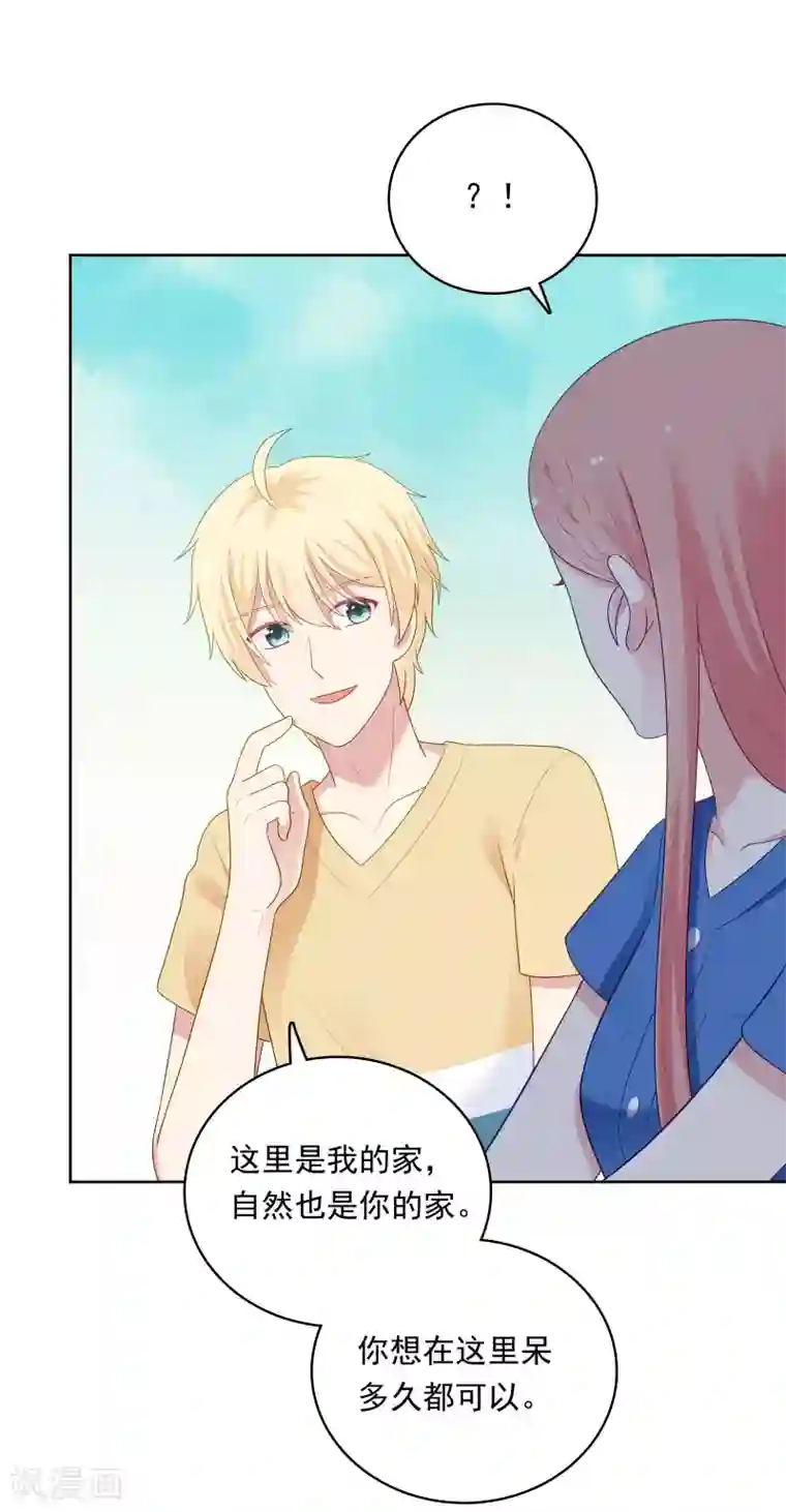 明星教成男朋友第93话 暴风雨前的平静