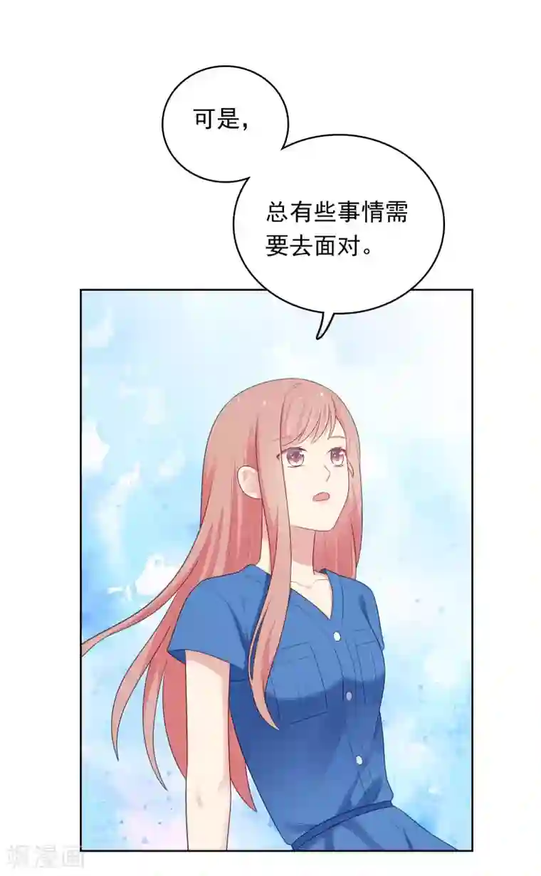 明星教成男朋友第93话 暴风雨前的平静