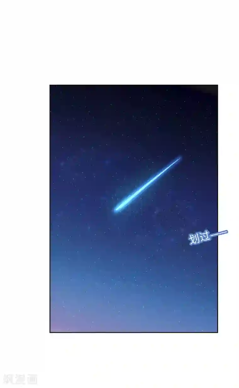 明星教成男朋友第93话 暴风雨前的平静